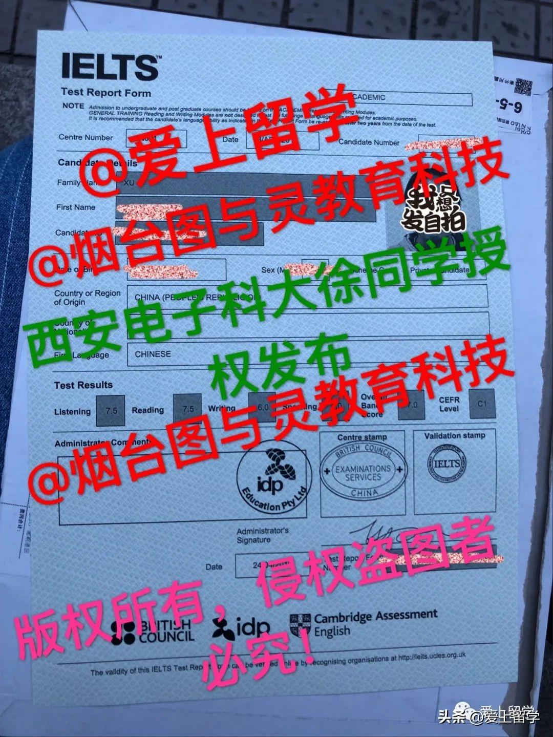 烟台英语口语培训哪里好