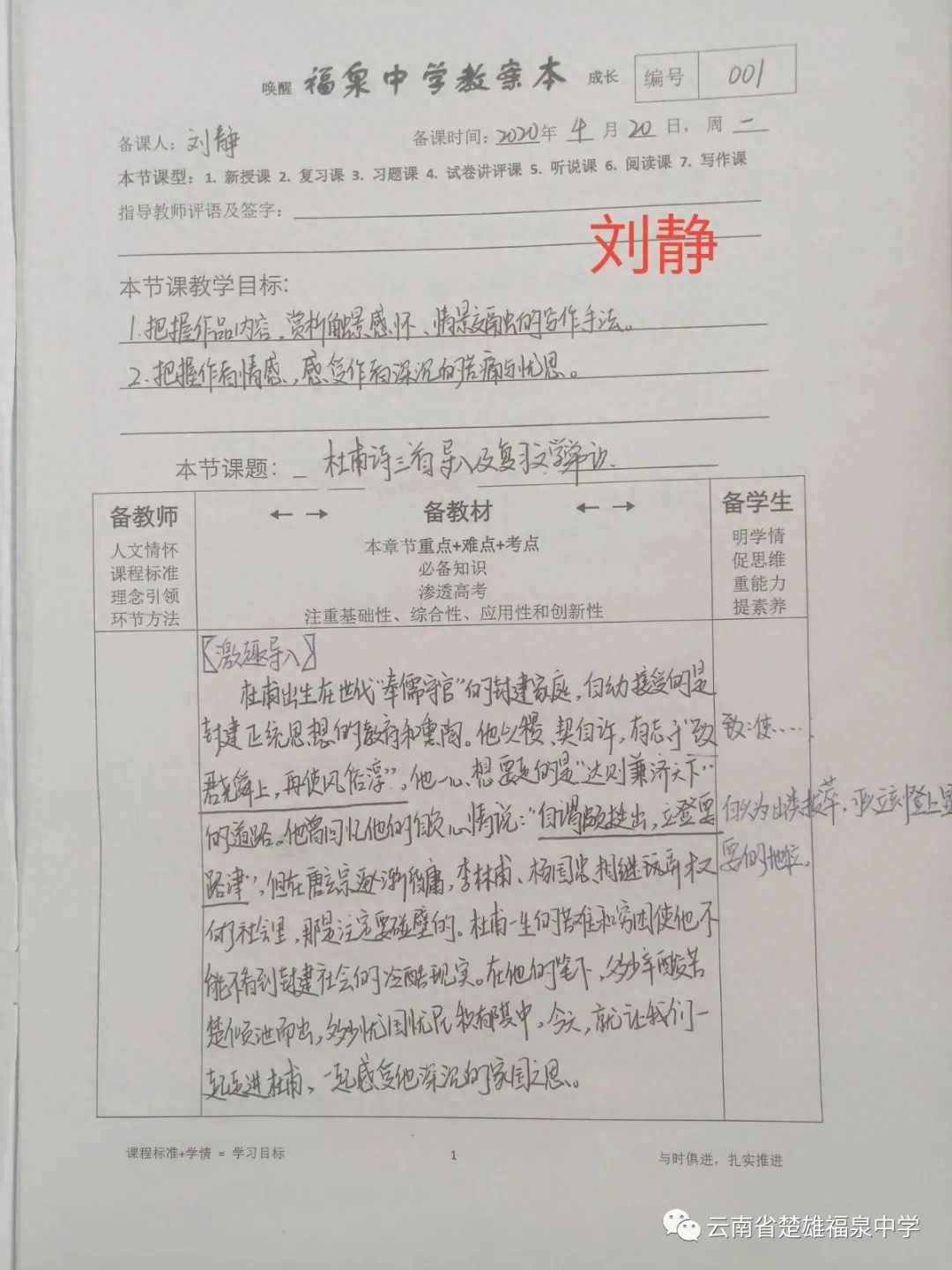 楚雄英语培训哪家好