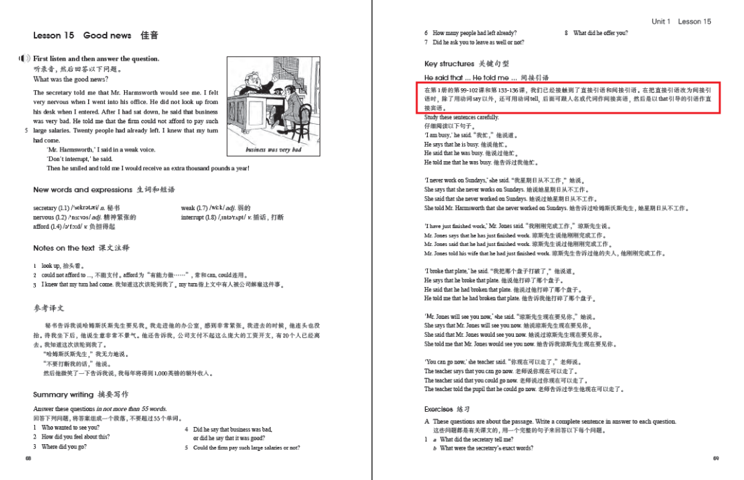 上海 英语培训