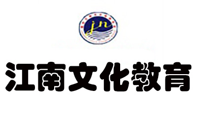 南京商务英语专业学校_南京商务英语课程_南京商务英语培训哪里好