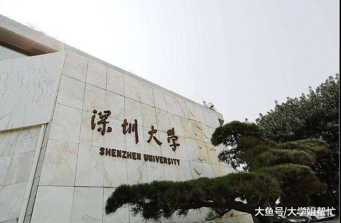 “四非高校”大学排名, 深圳大学排第二, 昆明理工大学最尴尬