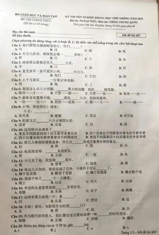 英语口语高考