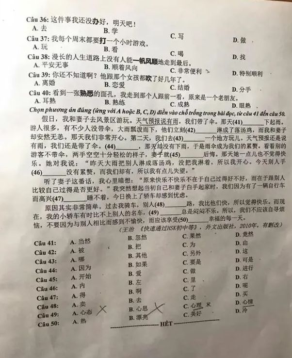 英语口语高考