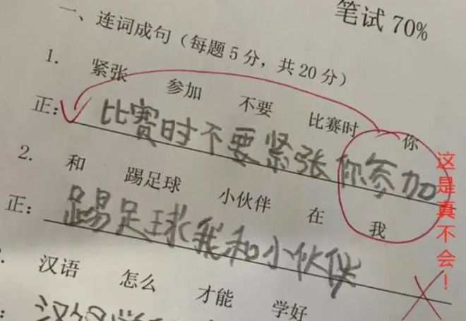 英语口语高考