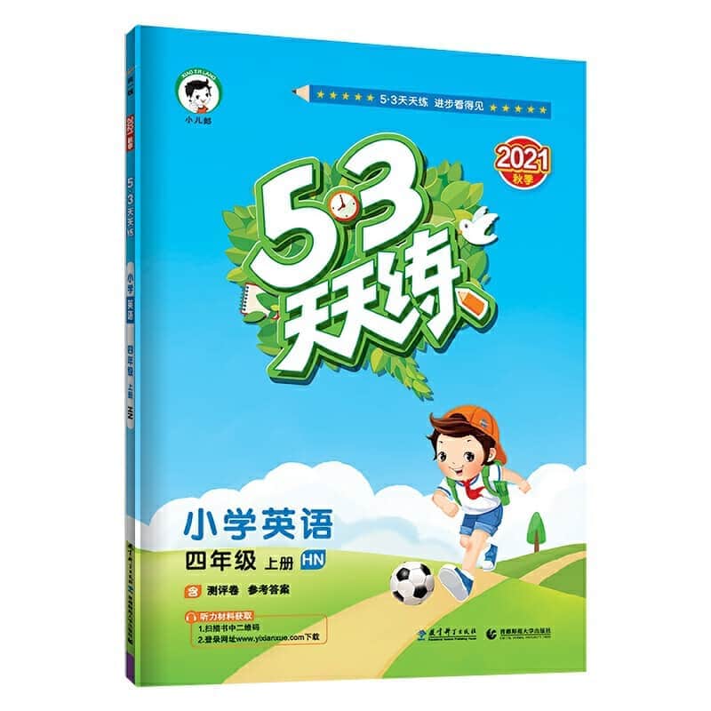 中老年学英语零基础入门