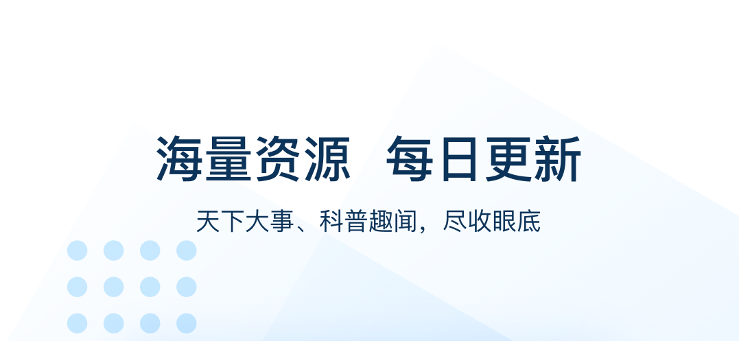 免费学英语软件排行榜-学习英语软件哪个比较好[整理推荐]