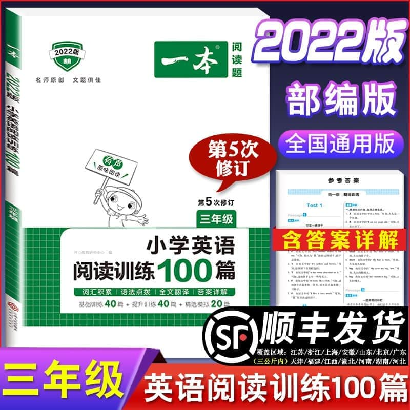 英语教师培训心得体会10篇