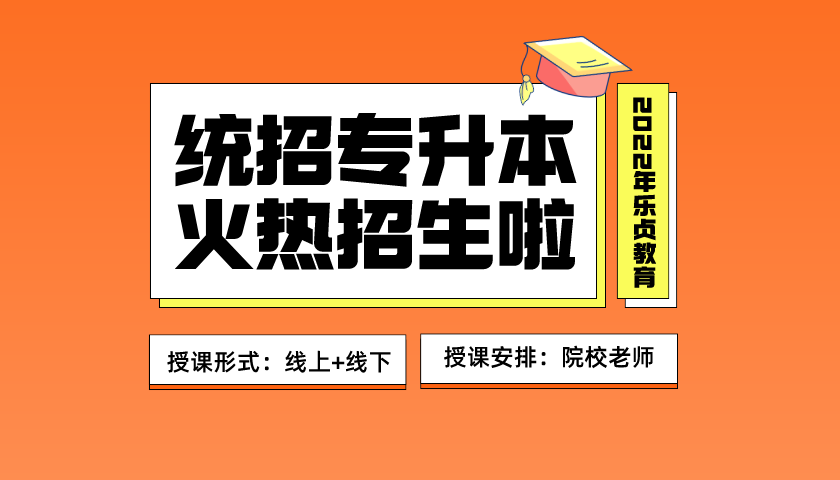 重庆成人教育培训机构排名榜（重庆成人教育培训机构排名榜前十名）(图1)