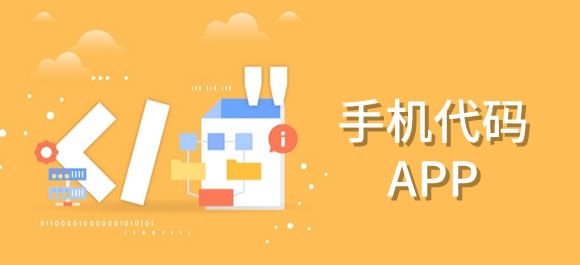 初学英语零基础入门app免费