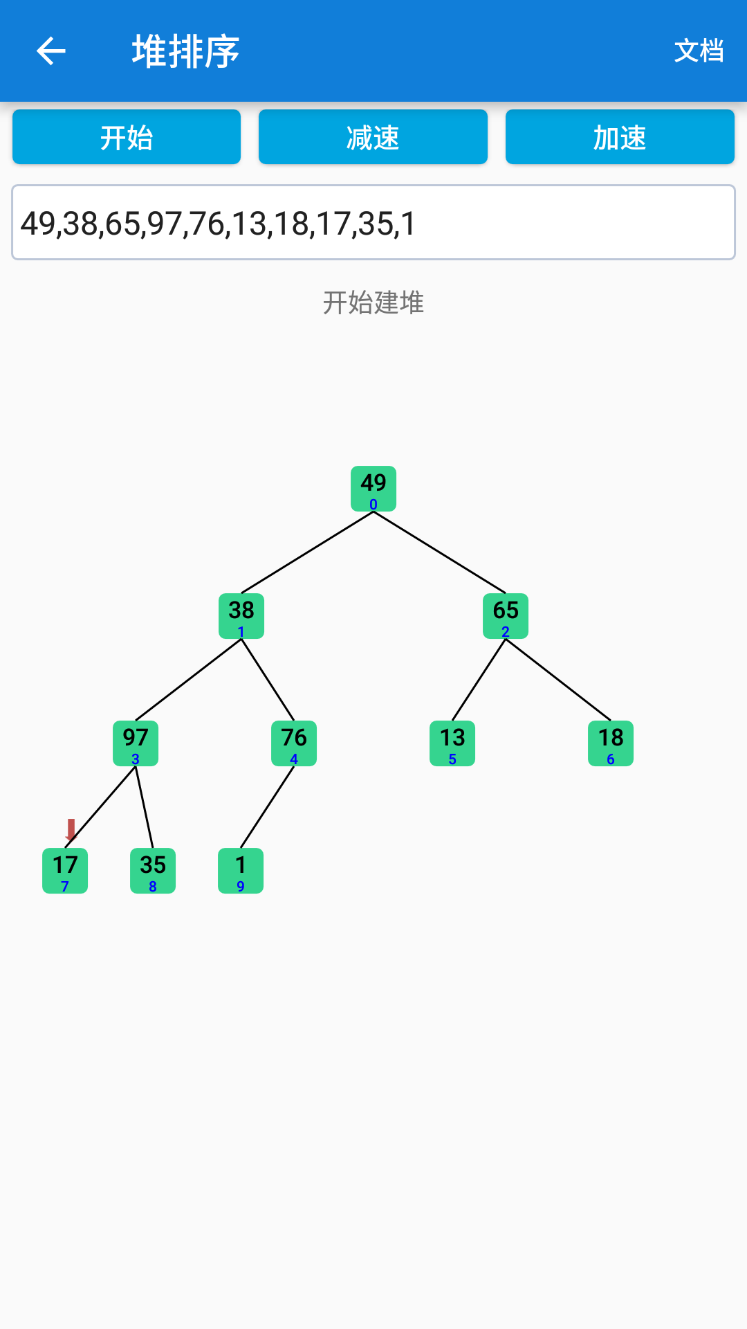 初学英语零基础入门app免费