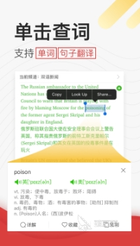 成年零基础学英语app