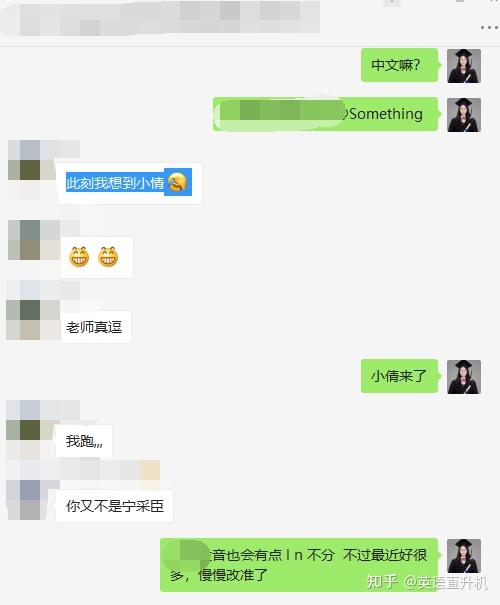 零基础学英语的方式