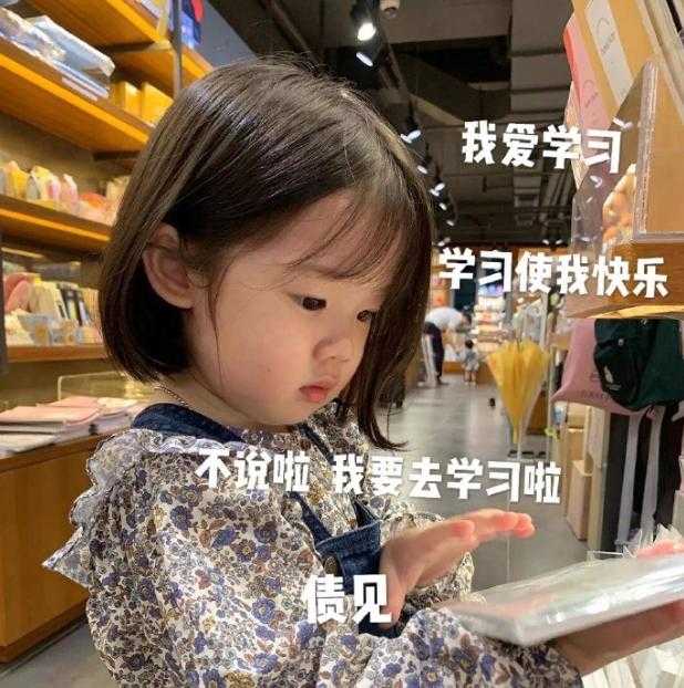 零基础英语的app