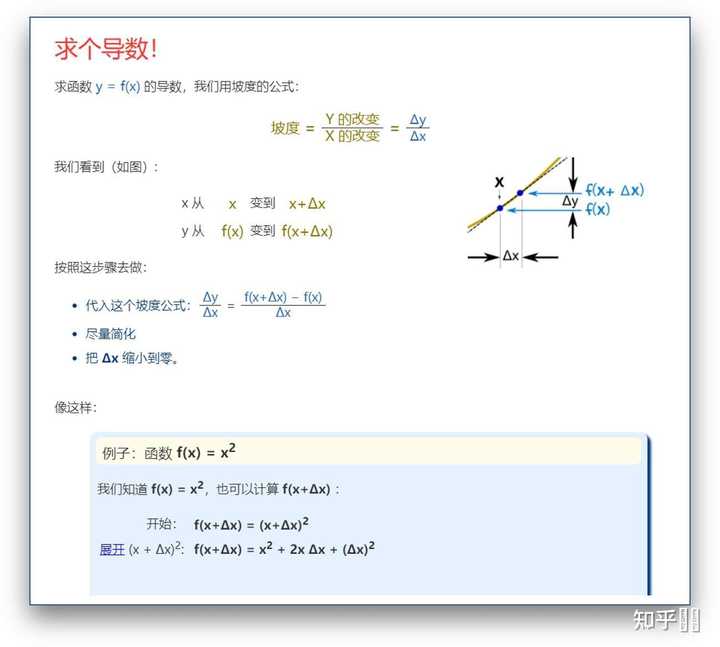 零基础英语自学网