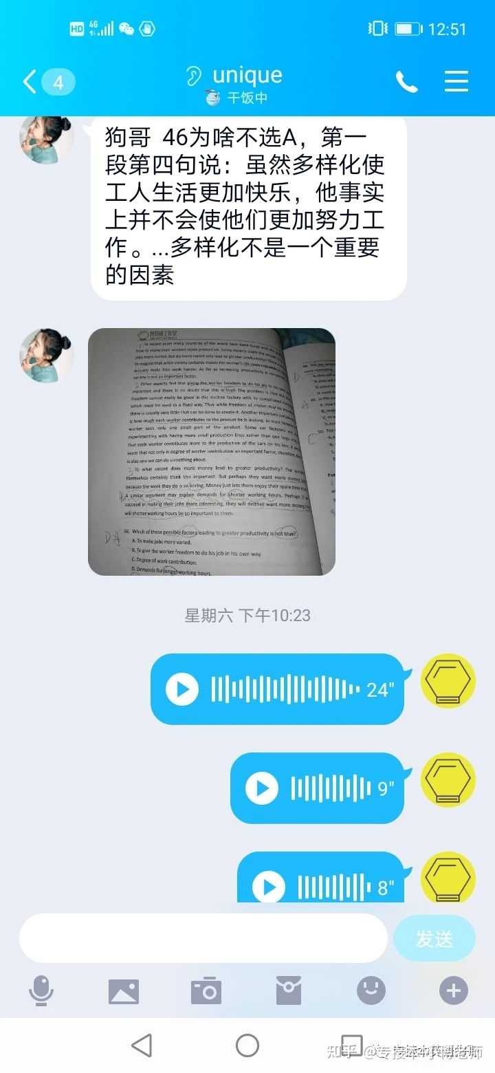 英语零基础学费