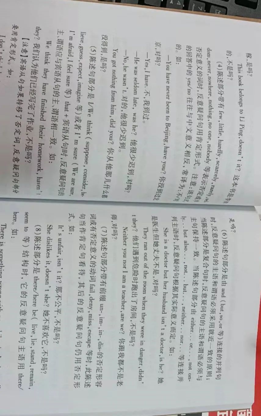 成人英语考级