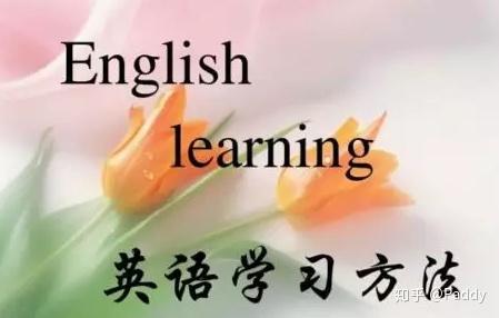 我要学英语从零开始怎么学呢