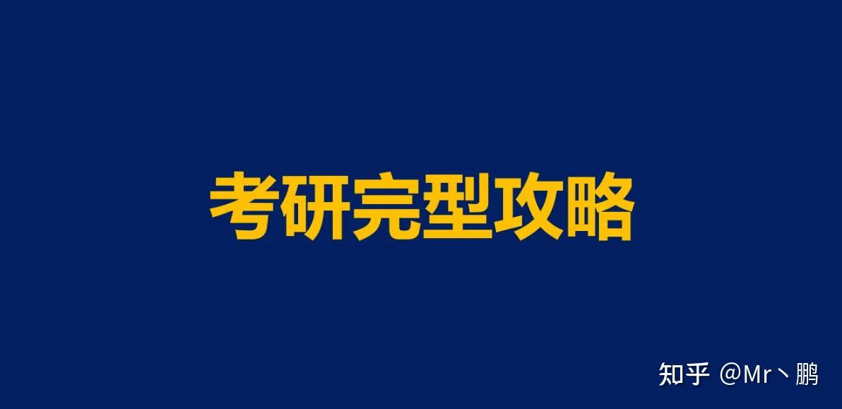 考研英语考口语吗