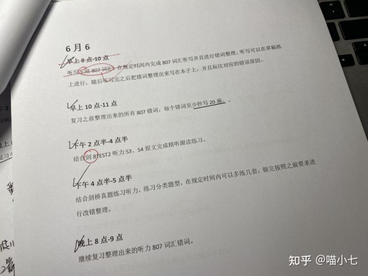 零基础学口语英语