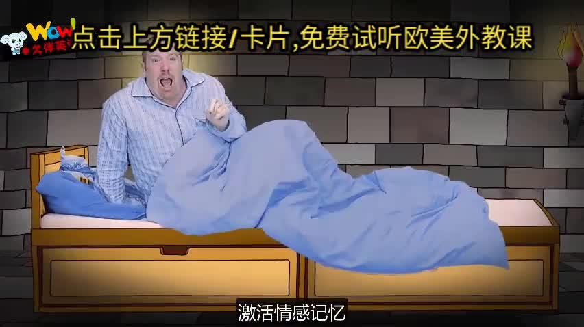 外教口语课