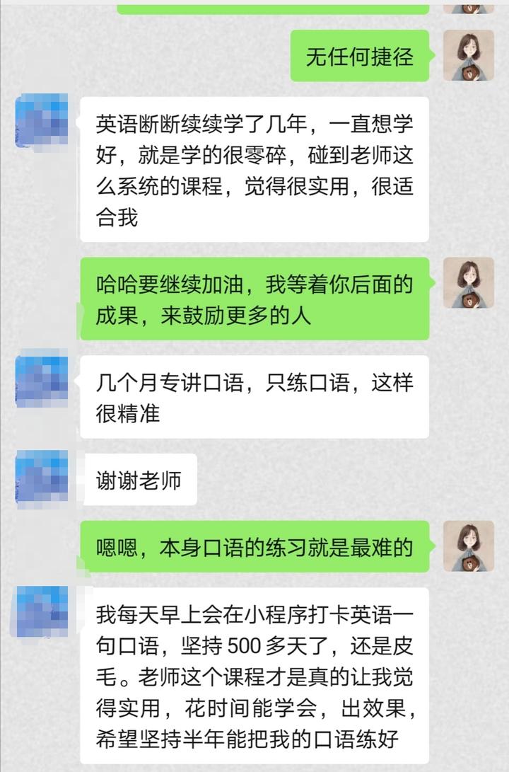 零基础学口语英语