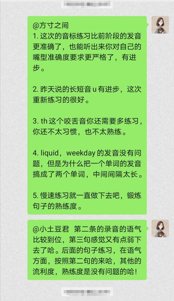 零基础学口语英语