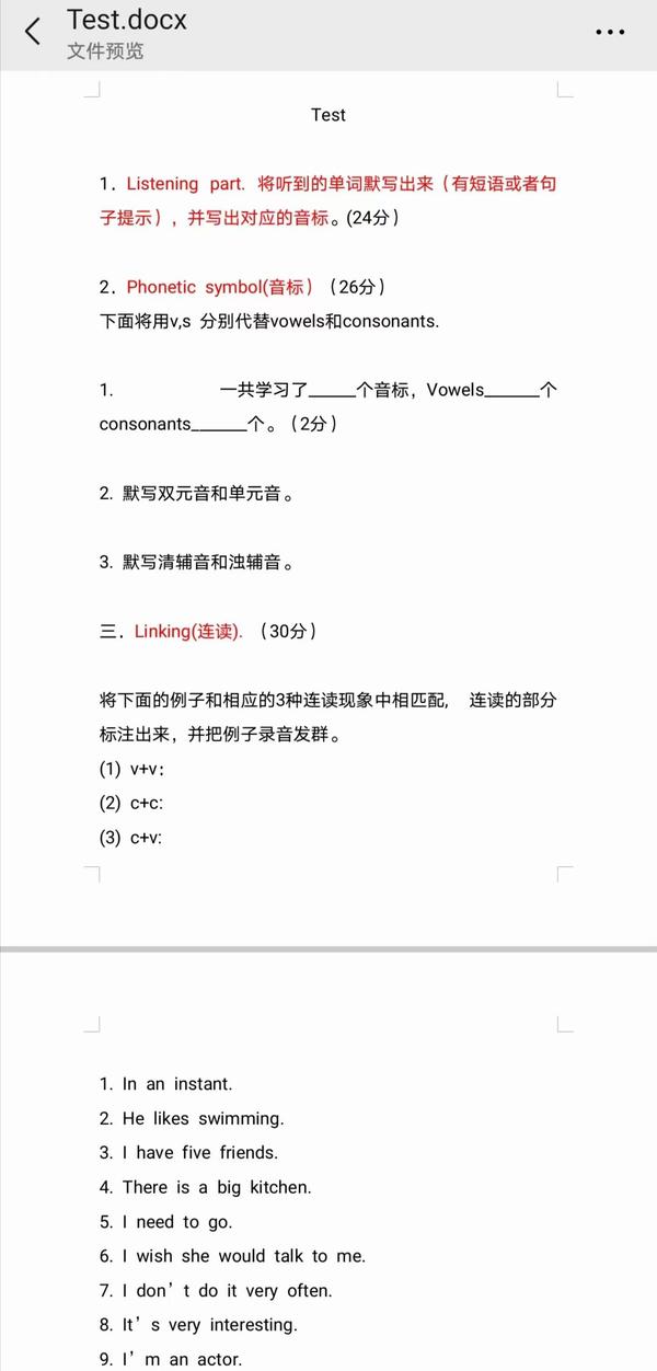 零基础学口语英语