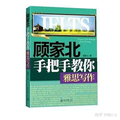 英语口语考试怎么考