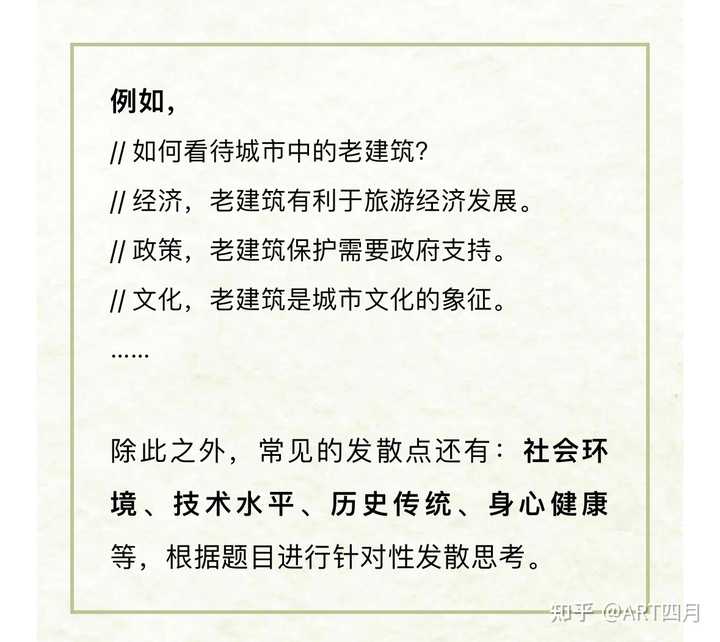 英语口语练习方法