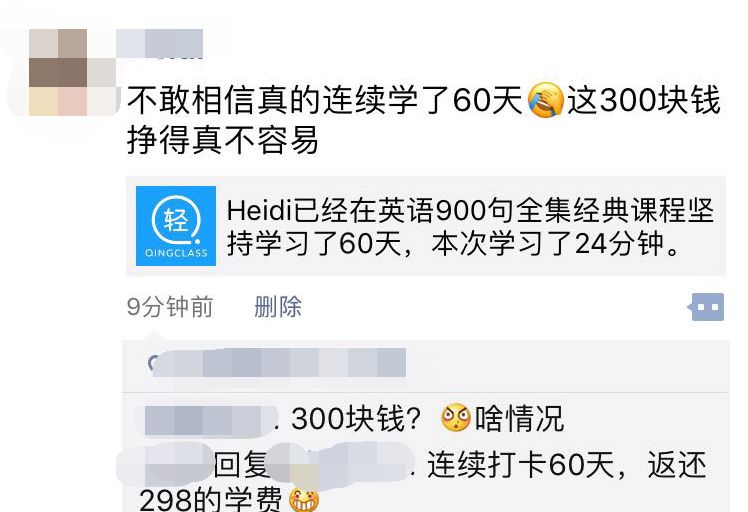 零基础口语英语多少钱