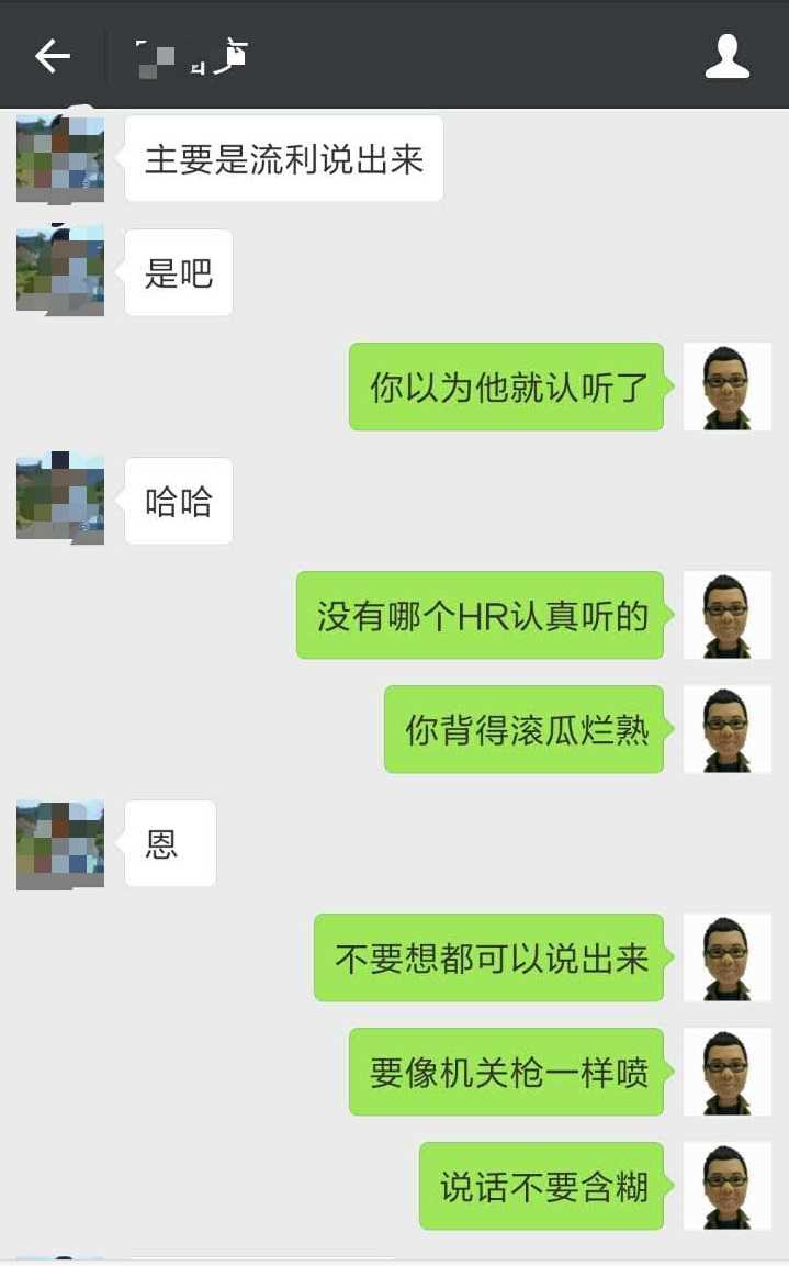 英语口语介绍自己