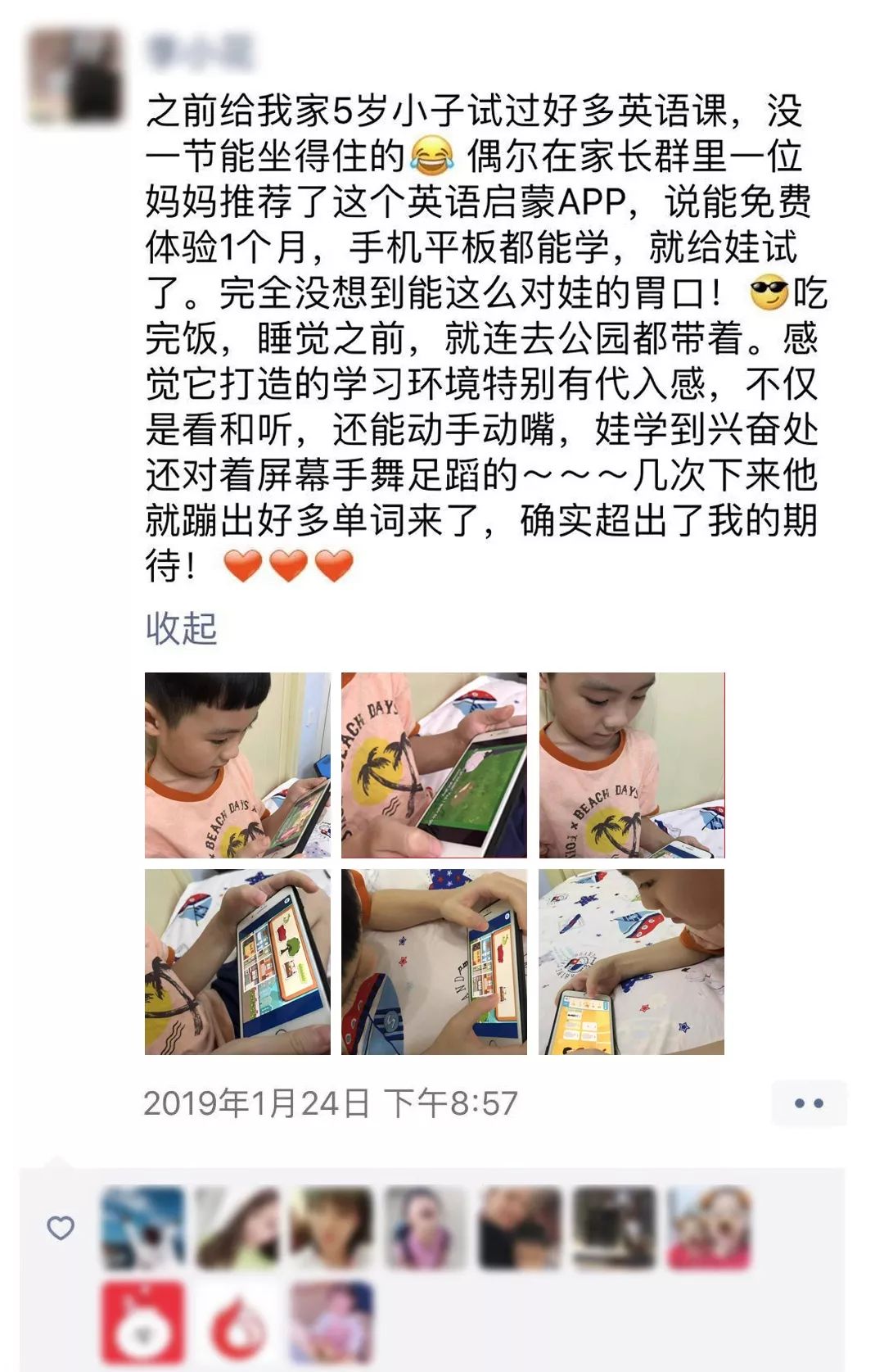 零基础口语英语多少钱