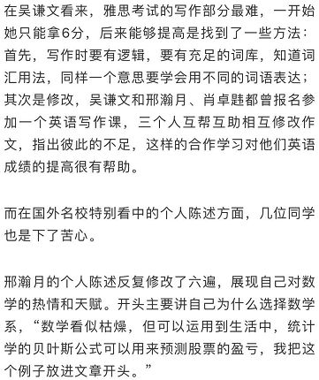 杭州哪个英语培训班比较好