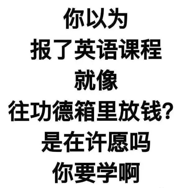 剑桥英语培训班怎么样