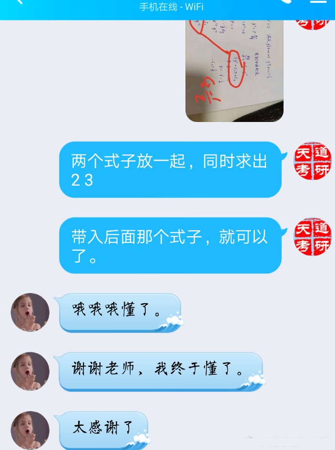 考研英语培训哪家好