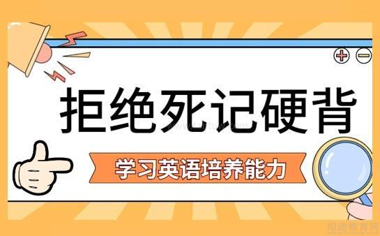 瑞思英语培训机构怎样