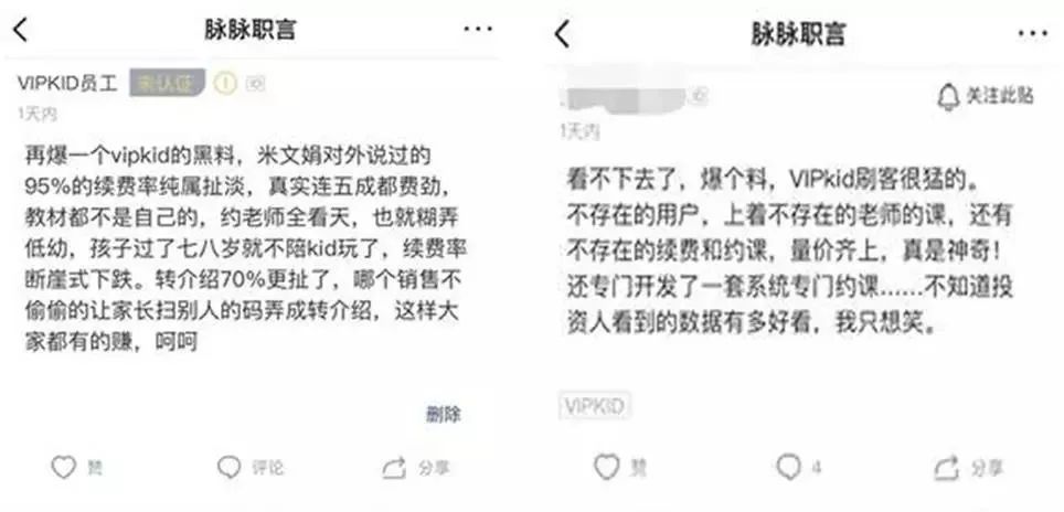 阿卡索英语现状