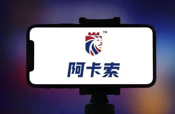 阿卡索英语 国际套餐