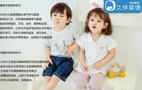 vipkid阿卡索哒哒英语