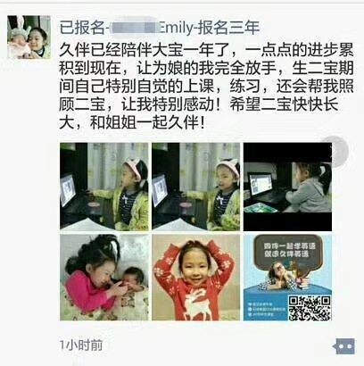 vipkid阿卡索哒哒英语