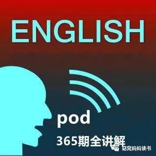 阿卡索商务会话英语