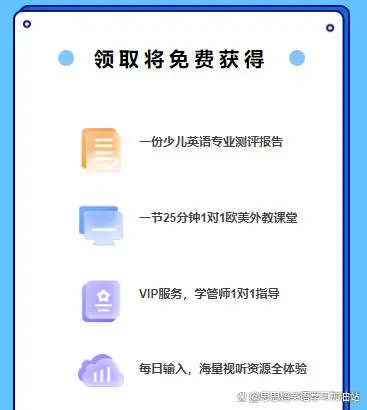 阿卡索小学英语用什么教材