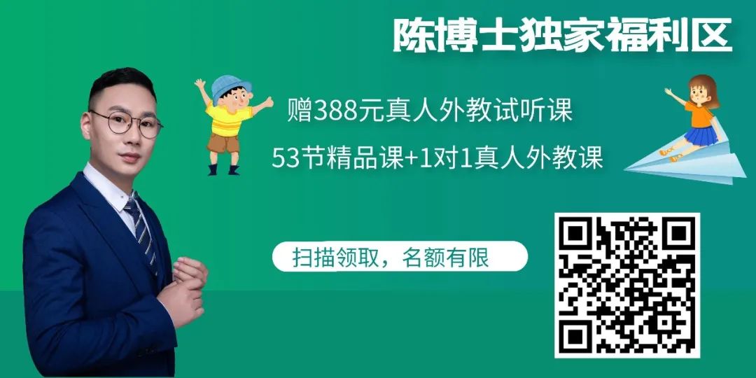 小孩学阿卡索英语怎么样