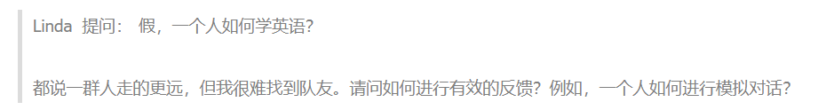 阿卡索英语小白学怎么样