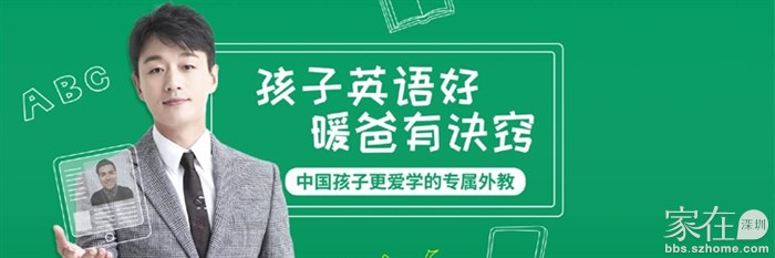 阿卡索外教和vipkid对比