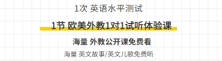 阿卡索外教网有效果吗