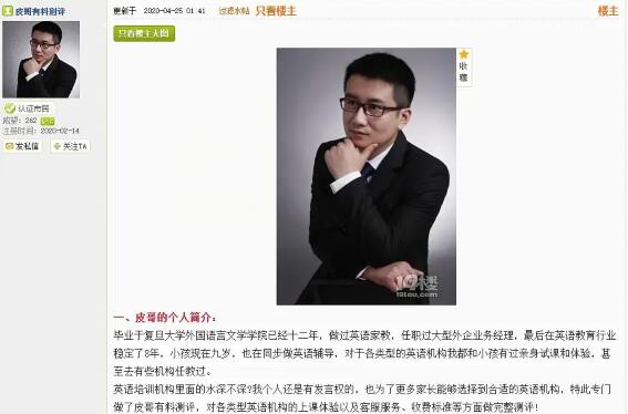 亲身经历告诉你十大少儿英语培训机构哪家好!