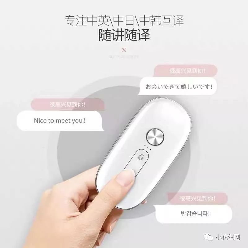 韩语外教一对一app