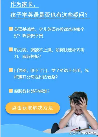 怎么可以找到一对一外教