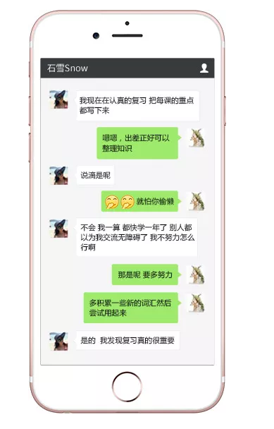 外教一对一要固定老师吗